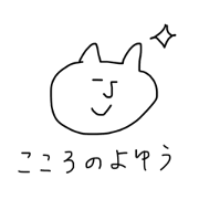 Ayaha_syu-rustamps