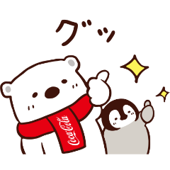 ぺんちゃん×コカ･コーラ ポーラーベア