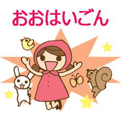 かわいい女の子の出雲弁スタンプ Line スタンプ Line Store