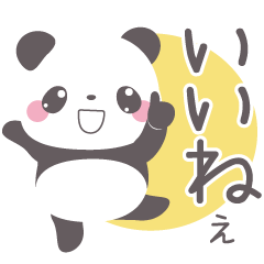 Panda Shiba Dog Sticker2