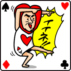 playing Card Old Man