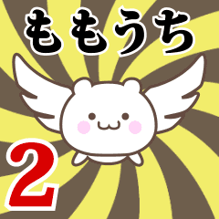 Name Anime[Momouchi] Part2