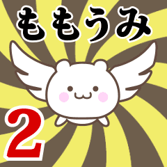 Name Anime[Momoumi] Part2