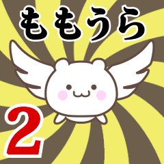 Name Anime[Momoura] Part2