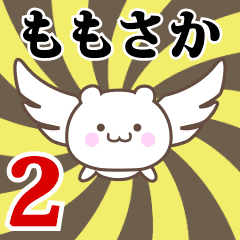 Name Anime[Momosaka] Part2