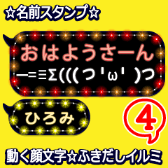 Anime.Face.smile.name4.`Hiromi'