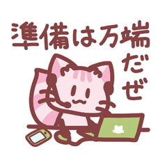 A goblin cat CHEYU Web drinking party
