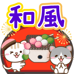 大人のためのねこ 動く和風スタンプ Line スタンプ Line Store