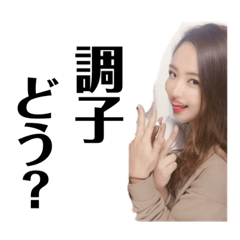 Nozomi_20200419211235