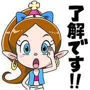 Genie Family 2020 x Betakkuma