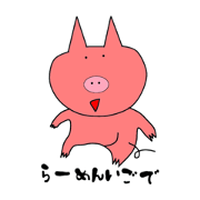subarashiiAkitaben