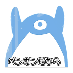 Penguin_20200414192706