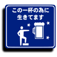Party guide sign 3