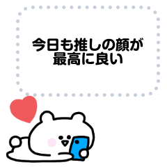 Geek bear message sticker (3)