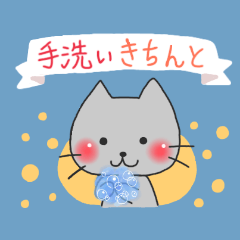 Cute reply stickers 4