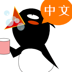 Usual penguin junior by Chinese