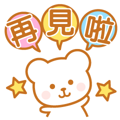 Variation Sticker-Taiwan-