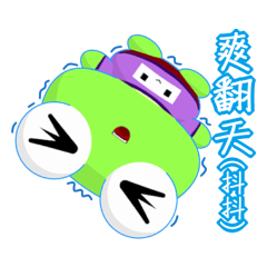 Ruanruan Frog Gengen (Common Chinese)
