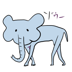 Slender elephant