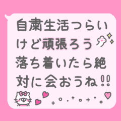 チョミィちゃん9 動く絵文字風吹き出し Line スタンプ Line Store チョミィちゃん9 動く絵文字風吹き出し Line スタンプ Line Store
