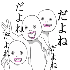 二段階で気持ちをお伝えする男 Line スタンプ Line Store