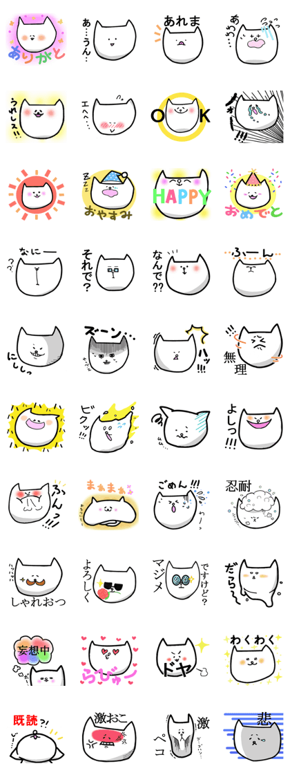 Face cat