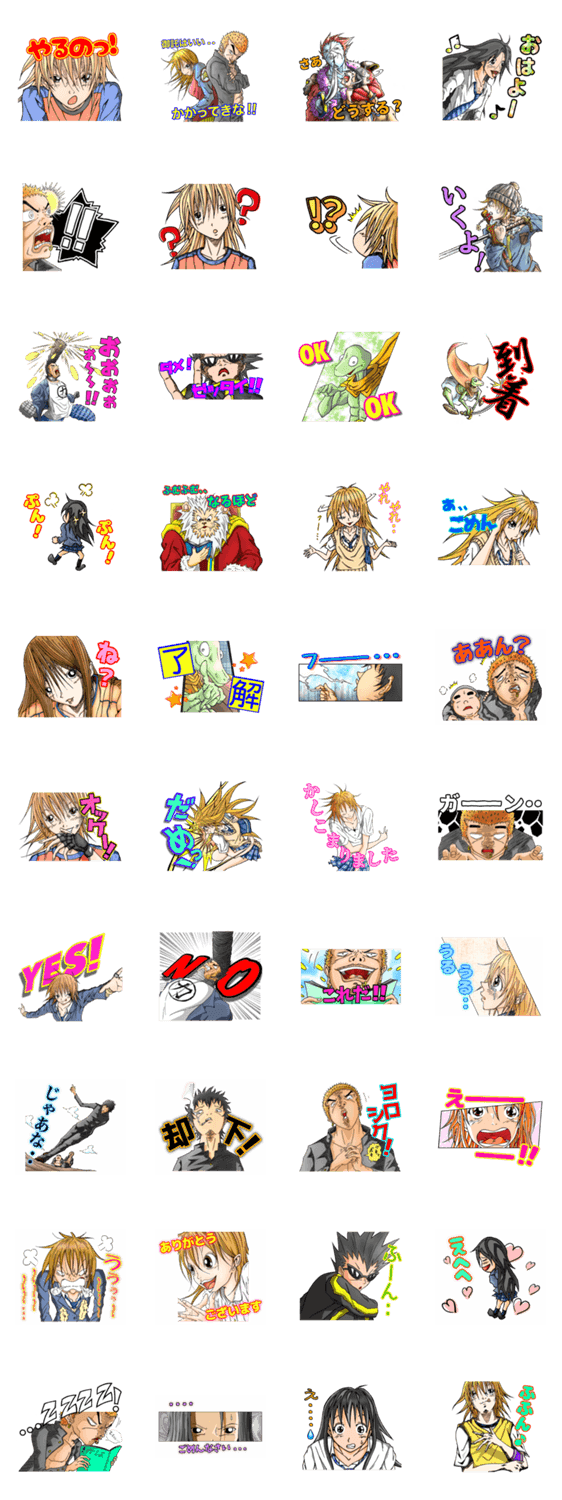 謎の空想的学園ストーリー Lineクリエイターズスタンプ Stamplist 謎の空想的学園ストーリー Lineクリエイターズスタンプ Stamplist