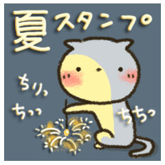 夏にやさしいスタンプ Line スタンプ Line Store 夏にやさしいスタンプ Line スタンプ Line Store