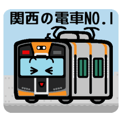 デフォルメ関西の電車その1 Line スタンプ Line Store デフォルメ関西の電車その1 Line スタンプ Line Store