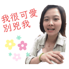 靜靜看著你2020