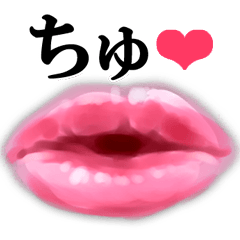Pink lips!