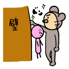 Daily life of CHUN 2