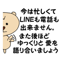 頑張れ ちび犬 Line スタンプ Line Store 頑張れ ちび犬 Line スタンプ Line Store