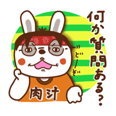 Rabbit (addict)sticker