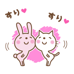 大好き Line スタンプ Line Store 大好き Line スタンプ Line Store
