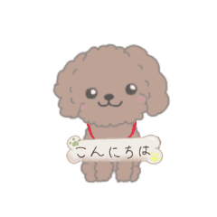 かわいい どうぶつ らんど Line スタンプ Line Store かわいい どうぶつ らんど Line スタンプ Line Store