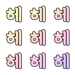 a vowel of onomatopoeia 1 (KOREAN)