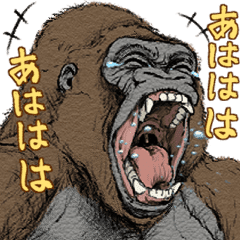 Gorilla Gorilla Gorilla Line Stickers Line Store