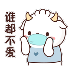 山羊小岩3