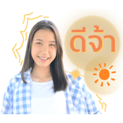 MINK-MINK V1 – LINE stickers | LINE STORE