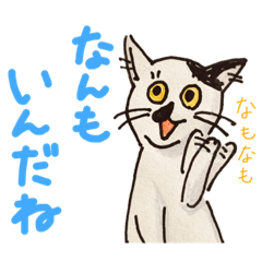 cat stamp2(TSUGARU ben)