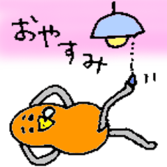 だらだらゴロゴロなピーナッツ鳥3 Line スタンプ Line Store