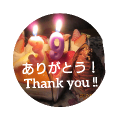 original greeting stamp