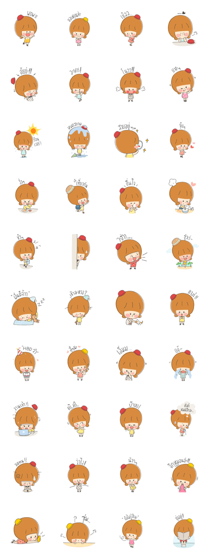 May chan :)