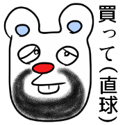 HIGE KUMA
