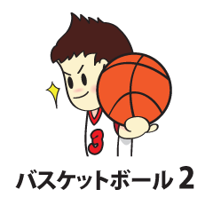 Basketball Brothers 2 (Japanese)