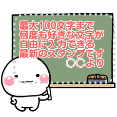 何度も入力ｏｋ メッセージスタンプ Line スタンプ Line Store