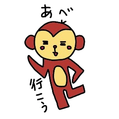 Yamagata dialect monkey of Murayama 2