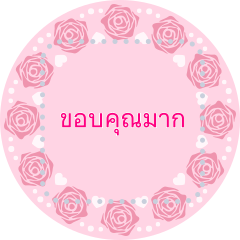 Mini Cards 5 (Thai)