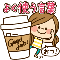 Kawashufu Often Used Line Stickers Line Store